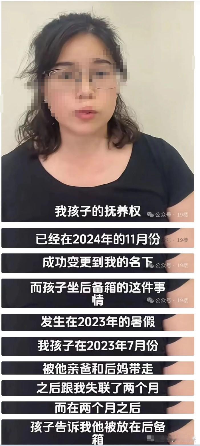广东佛山，年仅9岁的小男孩随亲爸、后妈、爷爷奶奶等一行7人，挤一辆车自驾去桂林。