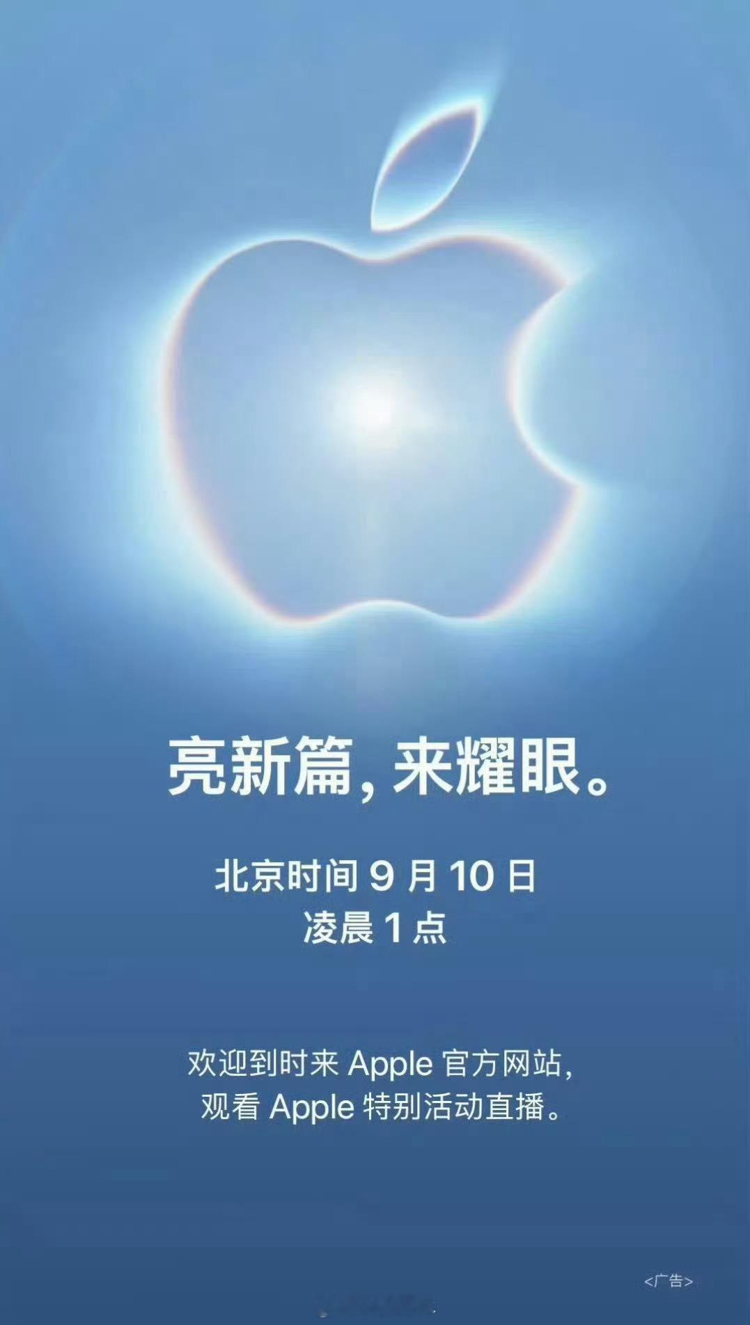苹果首款折叠屏手机将亮相果粉期待已久的苹果折叠屏终于要来了，这款命名为iPhon