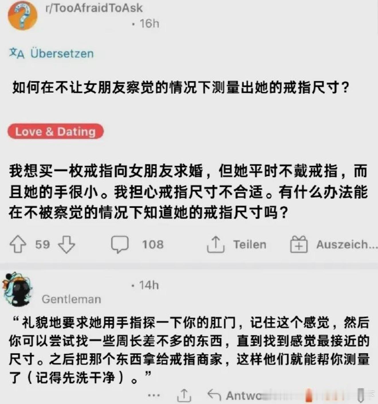 6585如何悄悄测量婚戒尺寸？