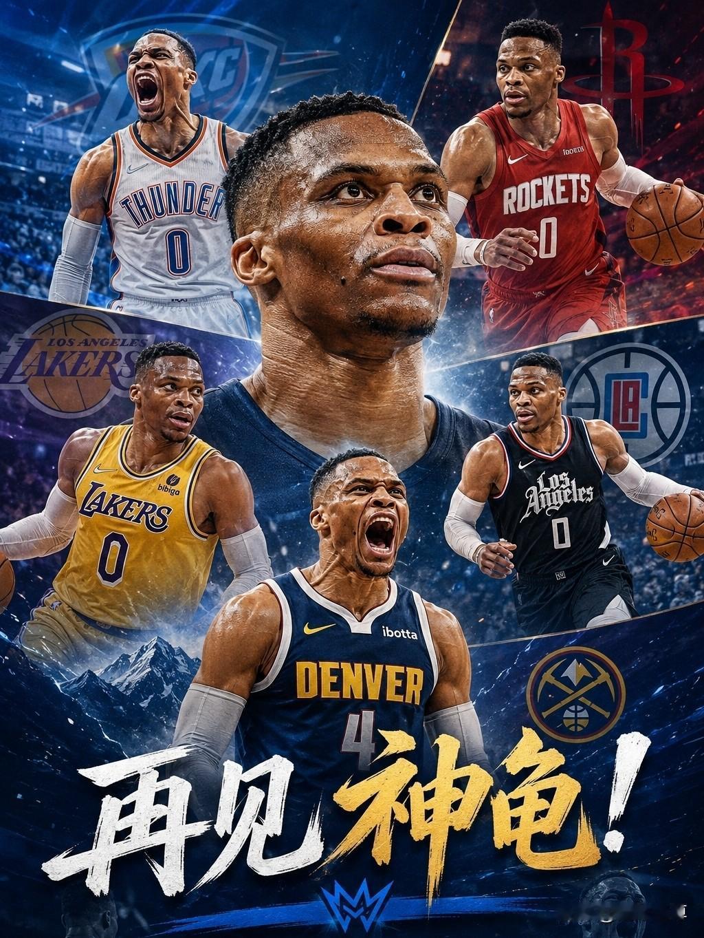 NBA最悲情的巨星，威少18年NBA生涯只挣到区区3.5亿美元！威少突然宣布