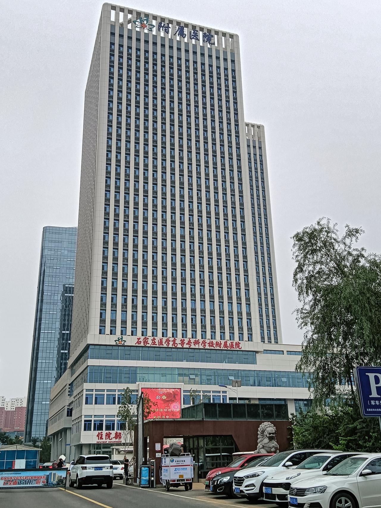 朋友们，问大家一个问题，大家认为石家庄的医院是多还是少？我觉得石家庄的医院不是
