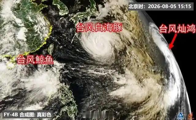 三个台风没一个来广东三台最终去向，无一台登陆广东！当前西北太平洋三台共舞，路径完