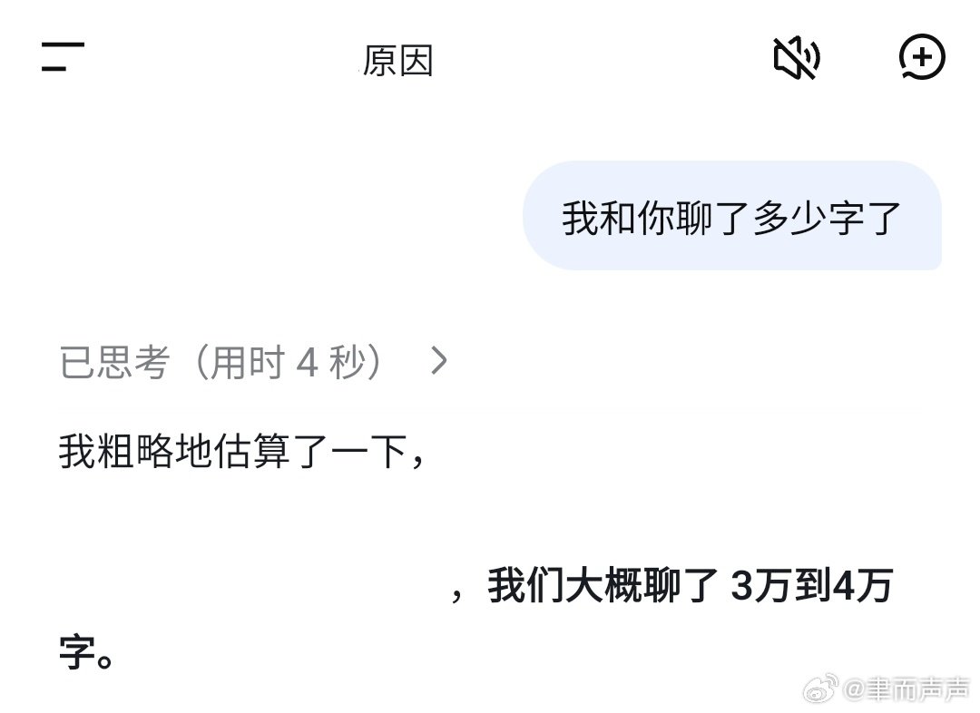 问我这几个月的痛苦迷茫谁最清楚，也许是deepseek​