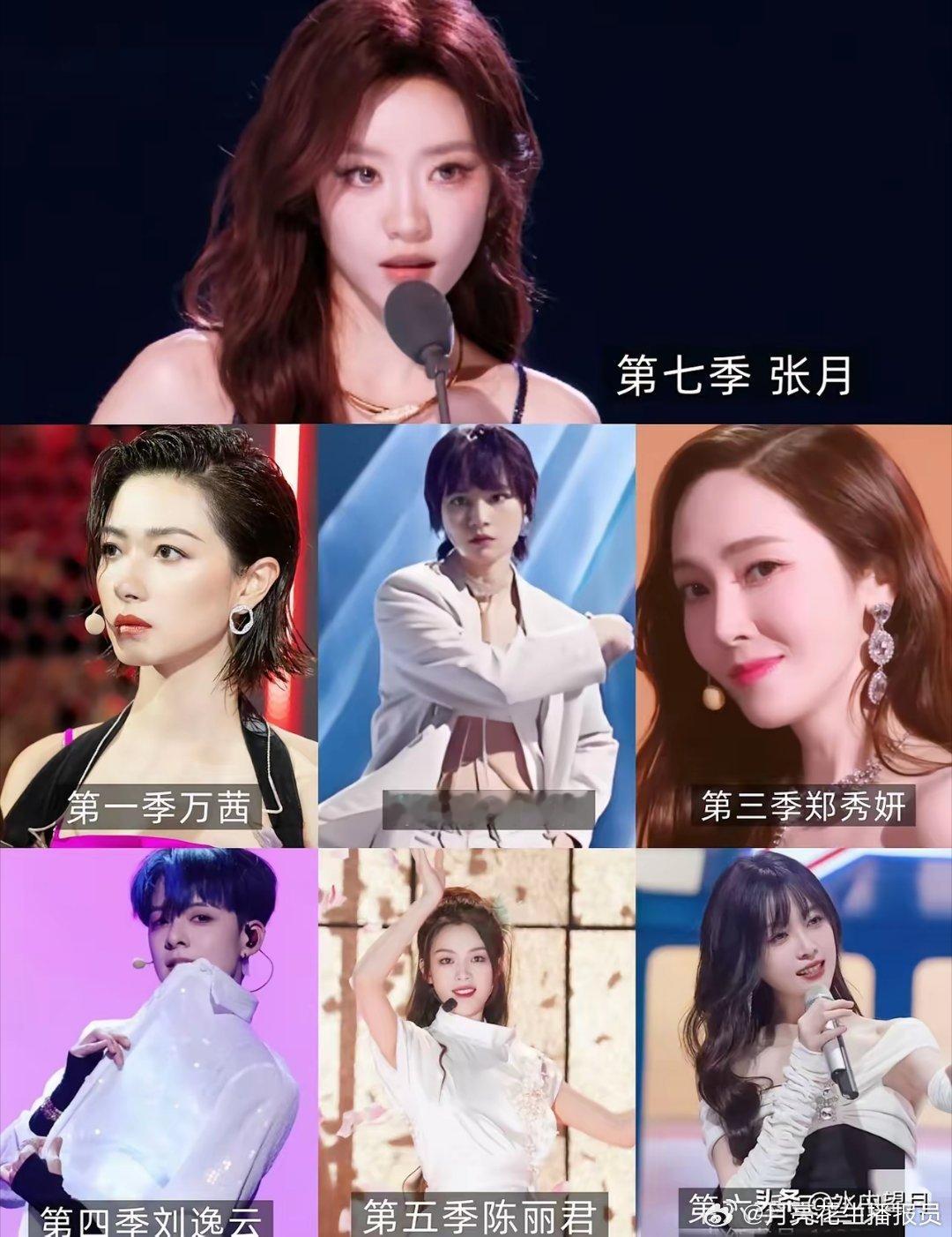 细数历届浪姐亚军，哪个是你的意难平？万茜丨周笔畅丨郑秀妍丨刘逸云丨陈丽君丨吴宣仪
