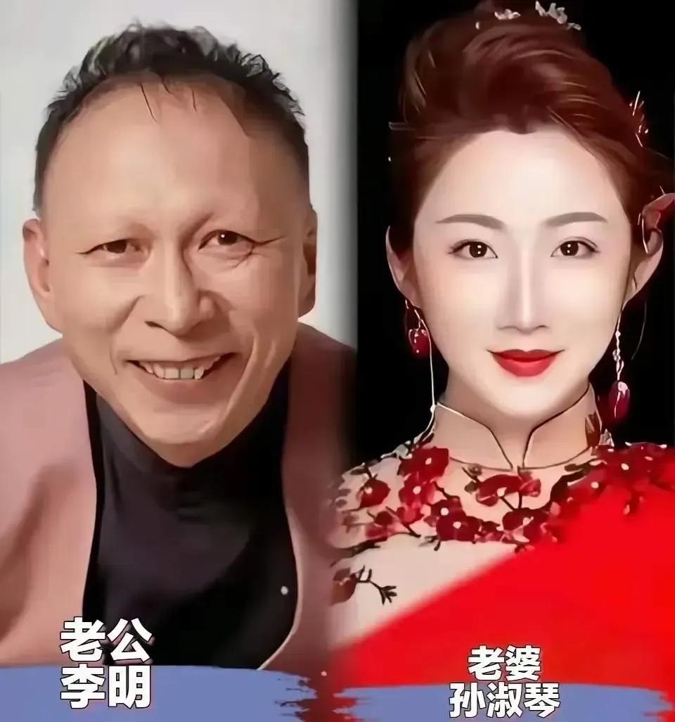 自己长得一般，老婆却很漂亮的赵亮。自己长得一般，老婆却很漂亮的李明。自己长得