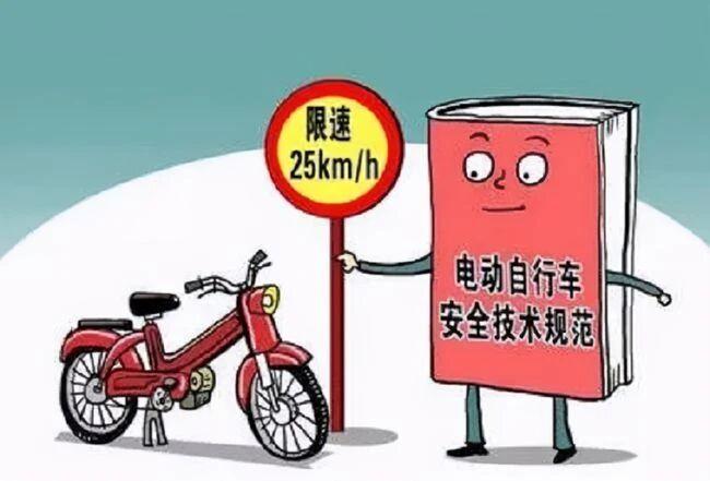 电瓶车新国标本来是个好事，任何定标准的事情在我们这个社会都是好事，是社会进步有法