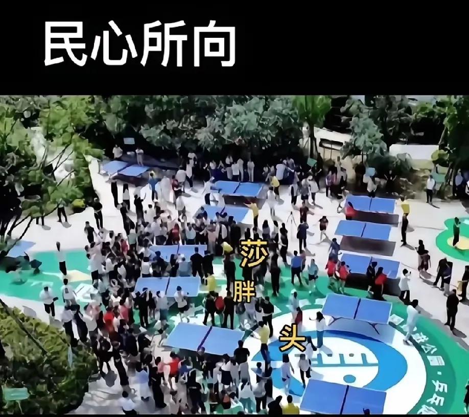 今天上午国乒成都的活动，有网友说秩序有些混乱，而且大太阳晒得国乒队员很难受，因为