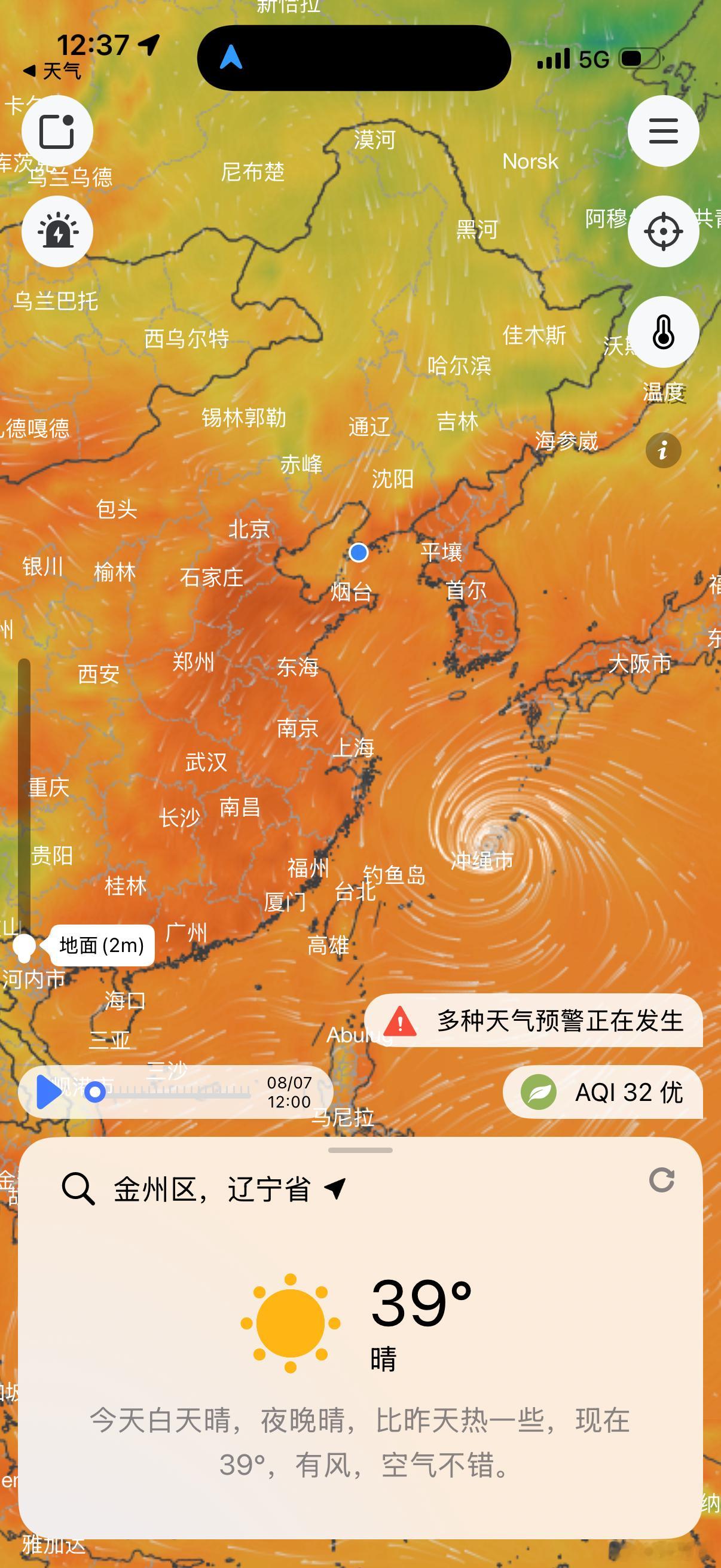 大连此刻！大连确实不是东北的东北都入秋了大连还这么高温大连