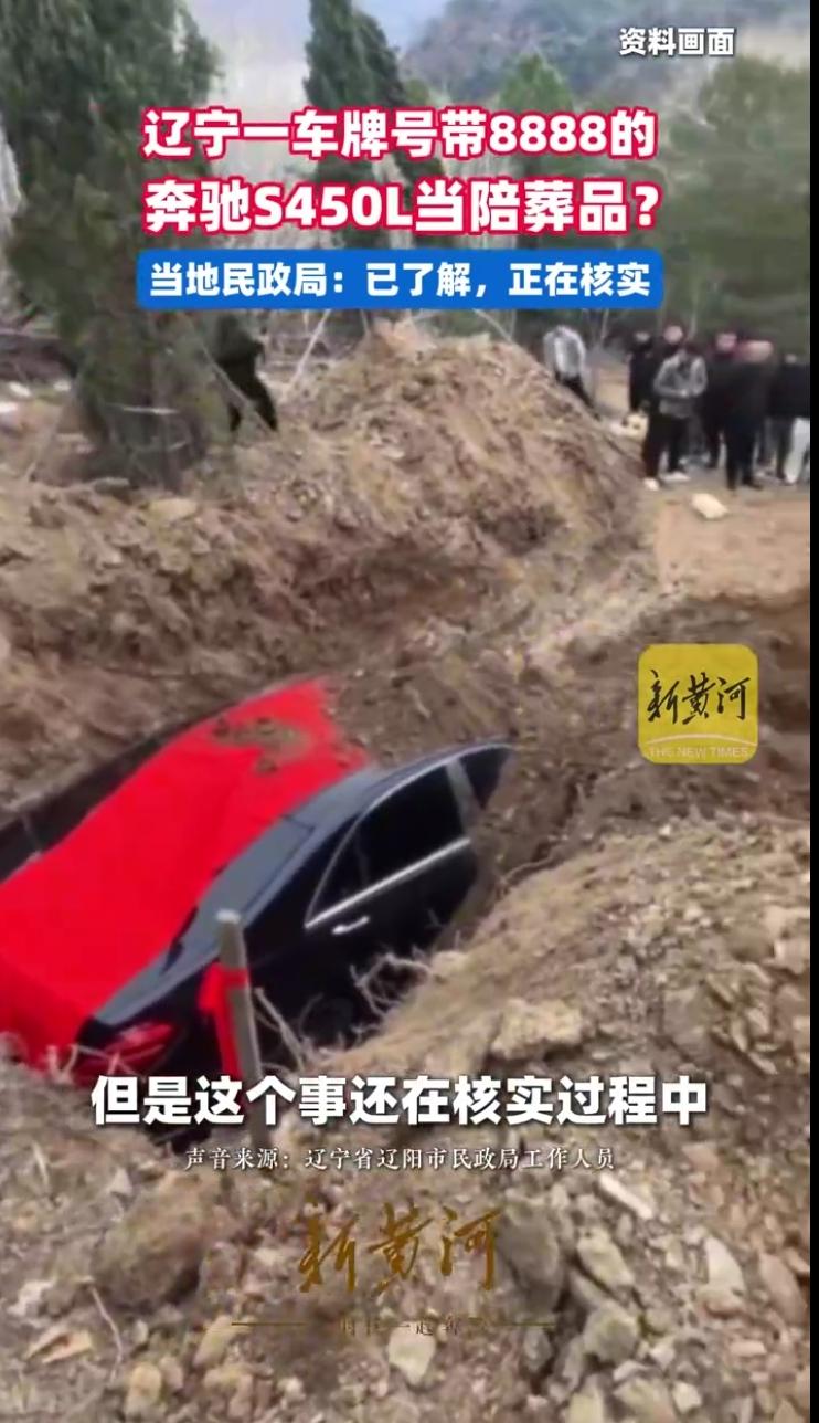 瞒不住了，彻底疯了！4月10日13时05分，山东消息，辽宁辽阳4月9日一场葬礼