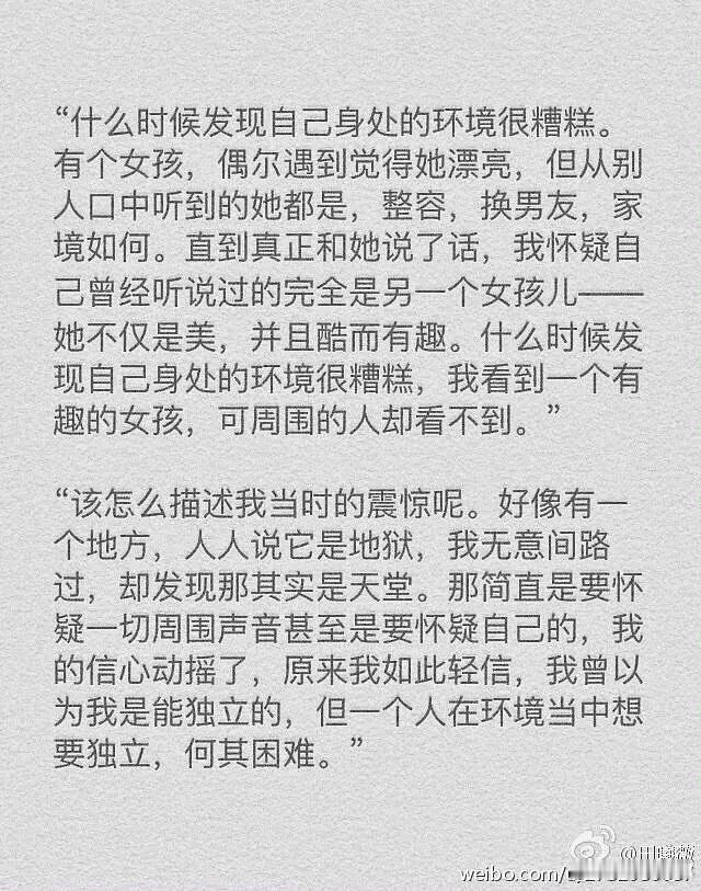 田曦薇文笔一直都很好​​​