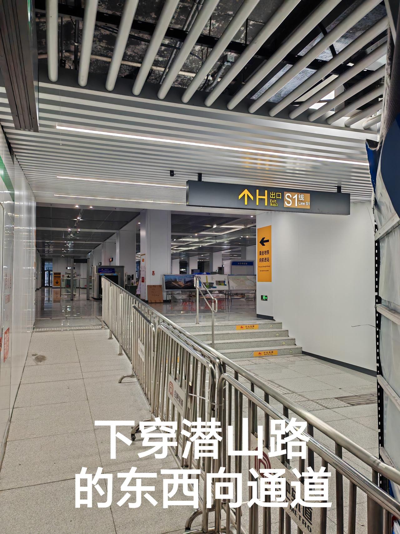 ［S1线今日市里领导试坐，开通应该很近了］离上次去合肥西站已经