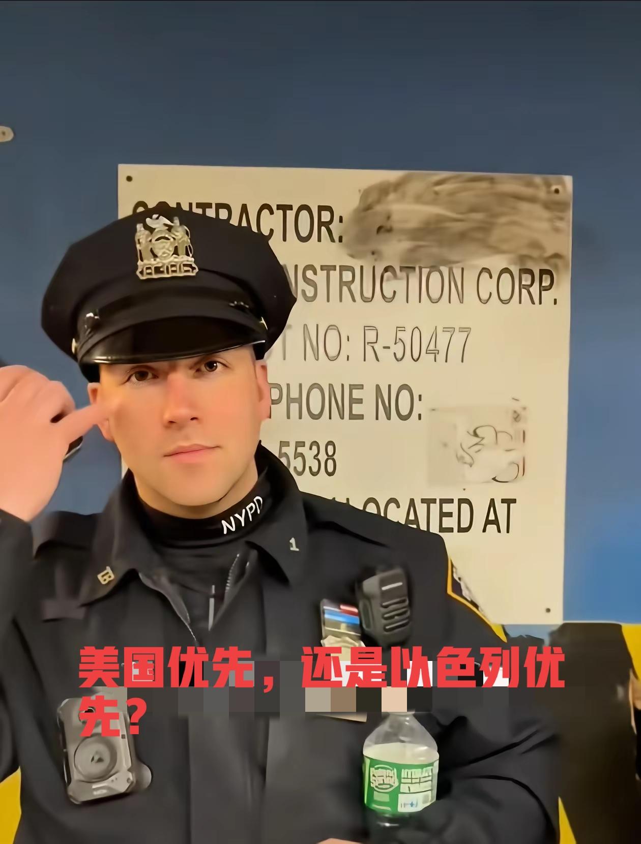 这就是美国的警察，在美国领土上在被记者问及在美国，美国优先还是以色列优先的时，居