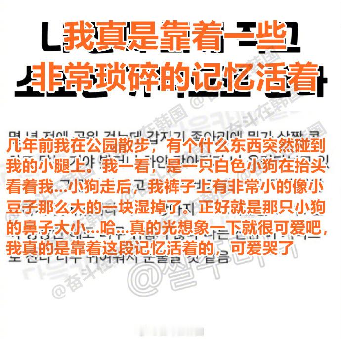 很多人会靠着非常琐碎的记忆活着海外新鲜事热点现场