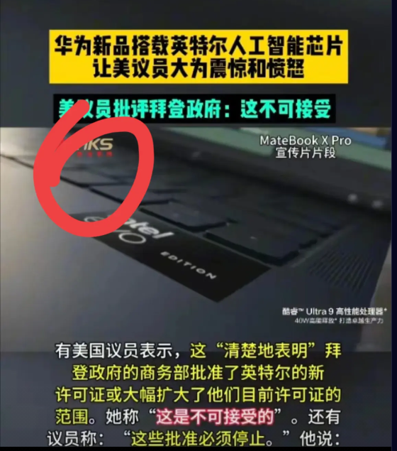 中美真正的较量开始了:美全球禁华为昇腾！中美较量又有新招数，美国宣布全球禁华