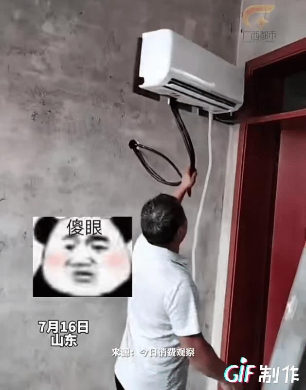 一个小设计直接省了一台空调，对一些家境不好的家庭，能省一台空调绝对能乐开花，这个