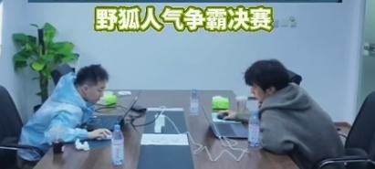 快讯~野狐争霸赛~杨经理先声夺人两穿象眼~穿晕阿党3月30日，第15期