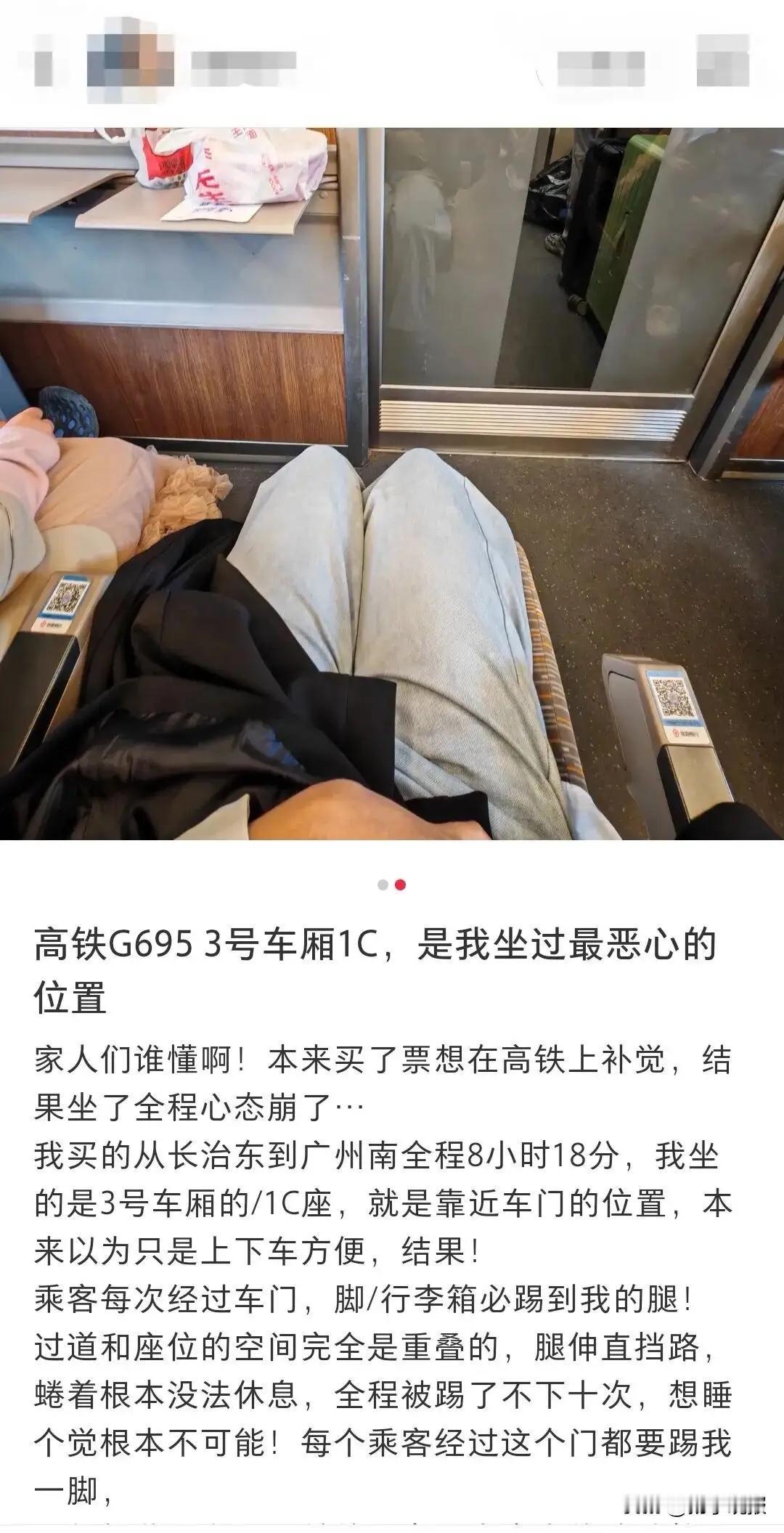 山西，女子乘8小时高铁，特意选了靠车门的01C座，想着上下车方便，结果她入座后才