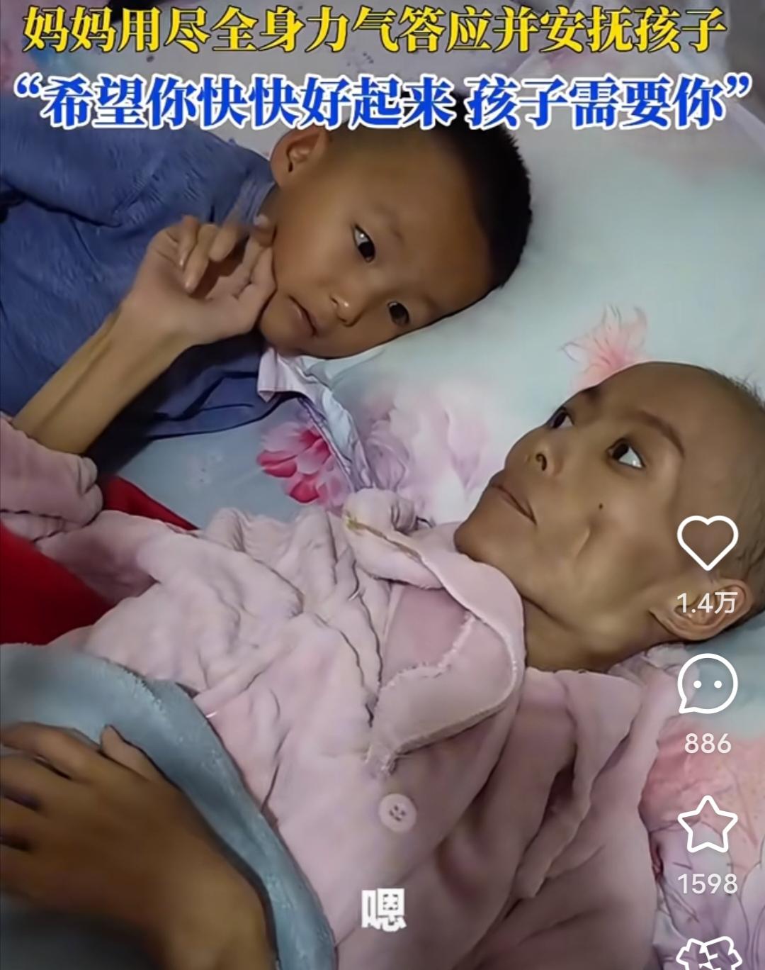 穿越时空的母爱，病床守护的奇迹被这个病床上的小男孩泪奔了云南一小男孩在妈妈弥