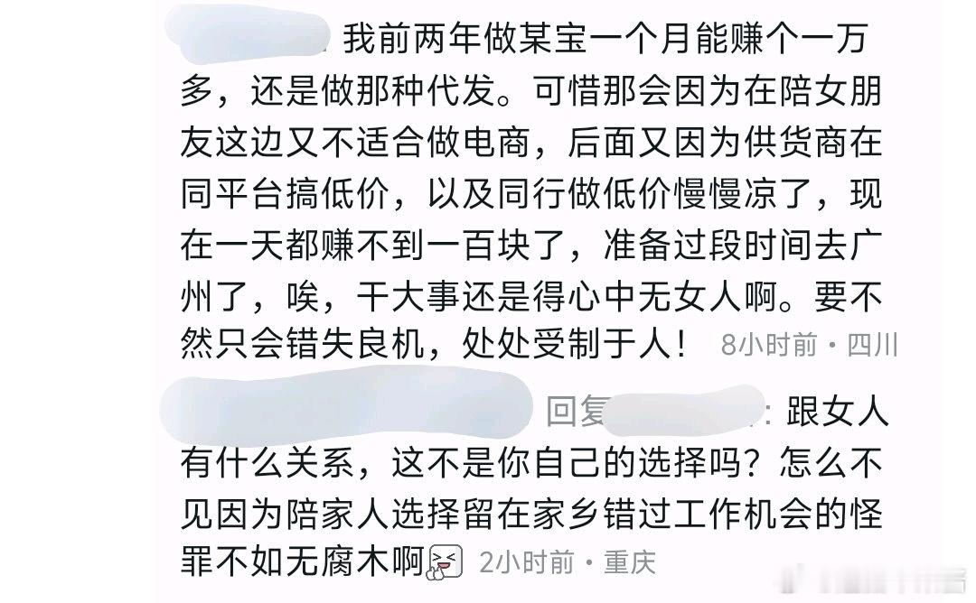 好会甩锅啊​​​
