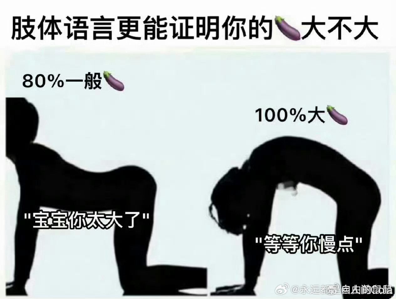 别！！啊啊啊啊，太深了，我躲然后就变成右边