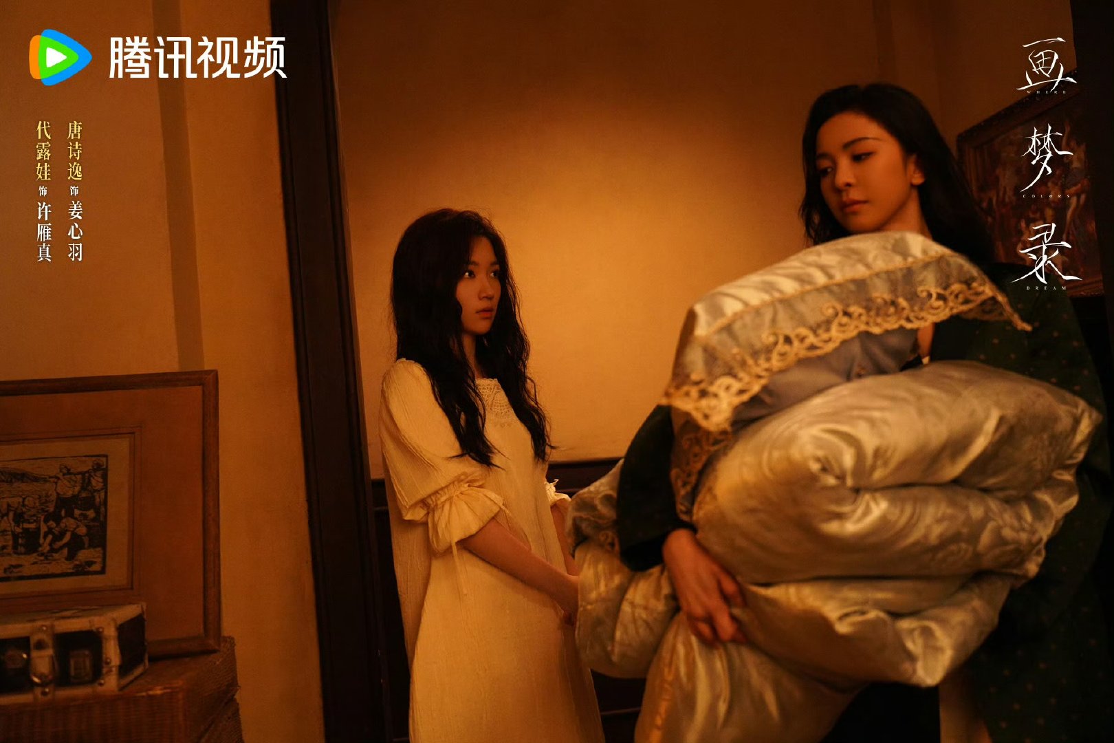 代露娃这次演的有点东西代露娃能不能多演几个双女主打破刻板滤镜，代露娃演活乱世执