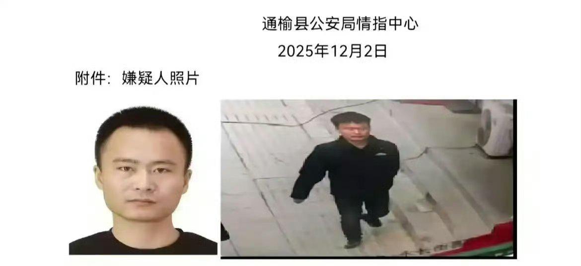 松原街头这两天比电视剧还紧张，警车乌拉乌拉连成串，连跳广场舞的大妈都提前收队，大