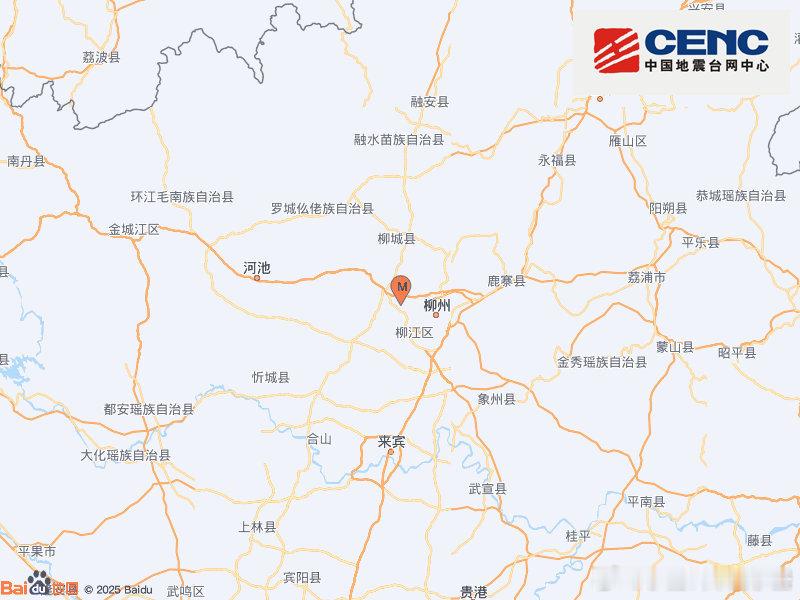 后续还会有余震，各位广西老表注意安全，愿平安05月18日07时41分在广西柳州市
