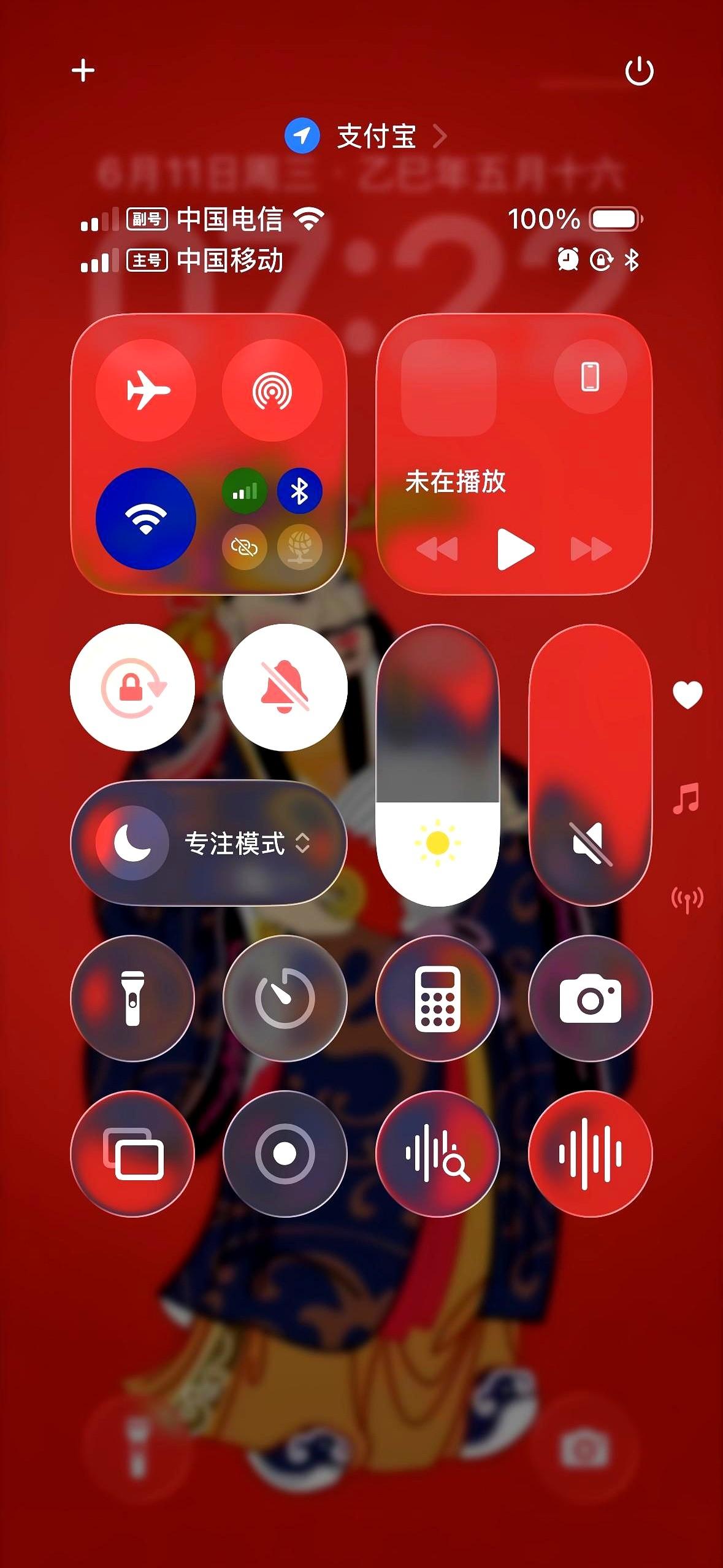 iPhone15proiOS26Beta我是昨天早上升级的，升级之