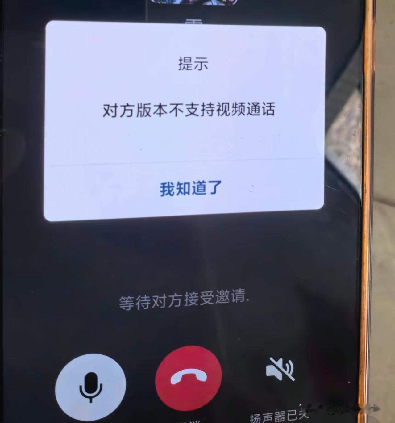 用华为手机鸿蒙系统的人你们嘴是真的严啊！各种卡顿掉帧发热，各种不适配你们是怎么适