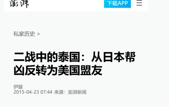 千万不要小看泰国这个国家！ 在东南亚一众国家里，泰国总给人一种“佛系”错觉，