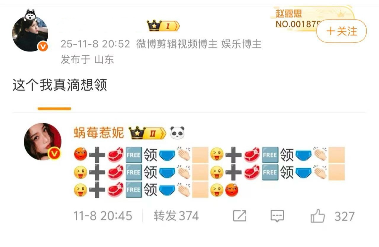 麻婆也是m属性大爆发了………​​​