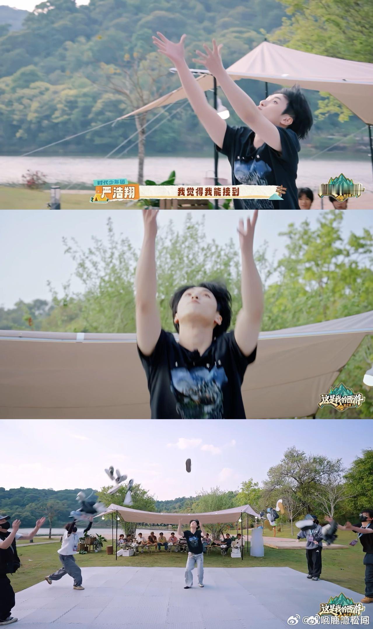 邵兵飞扑抱住严浩翔综艺这段互动也太戳人了，严浩翔晕乎乎转完圈，还精准接住鞋子拿下