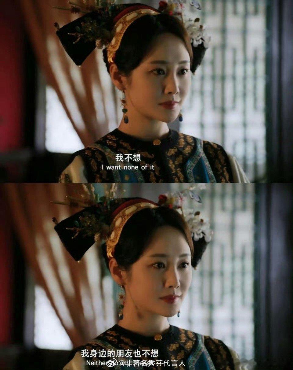 李纯女主运其实是李纯的演技好～