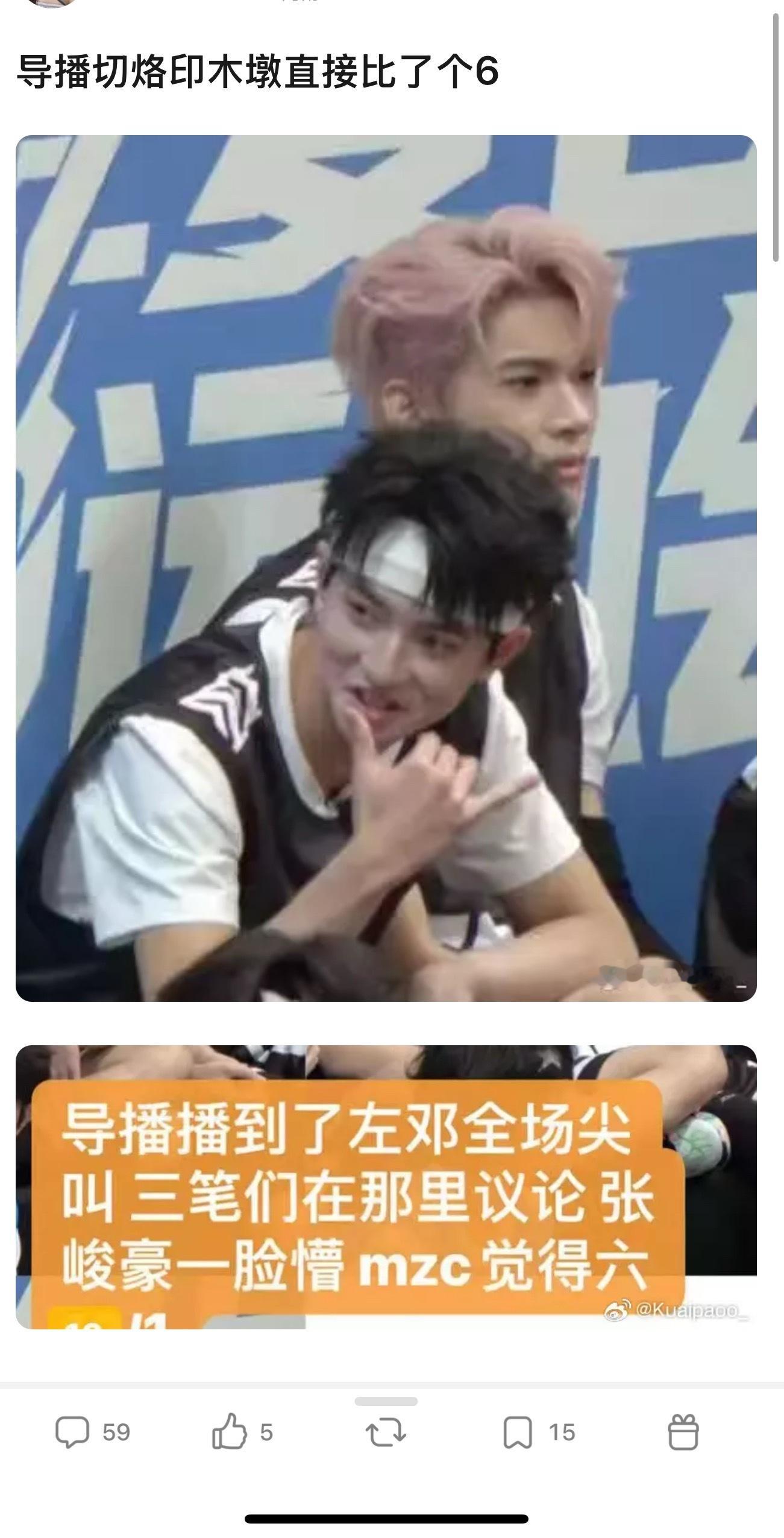我笑得尖叫​​​