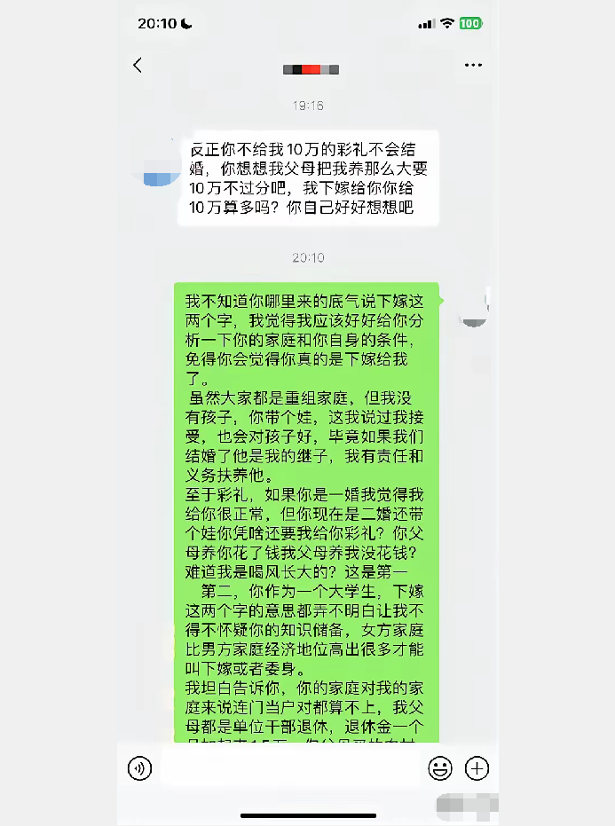 现在某些离异带娃的女性都这么自信了吗？朋友最近去相亲，居然遇到了这事儿，我一个女