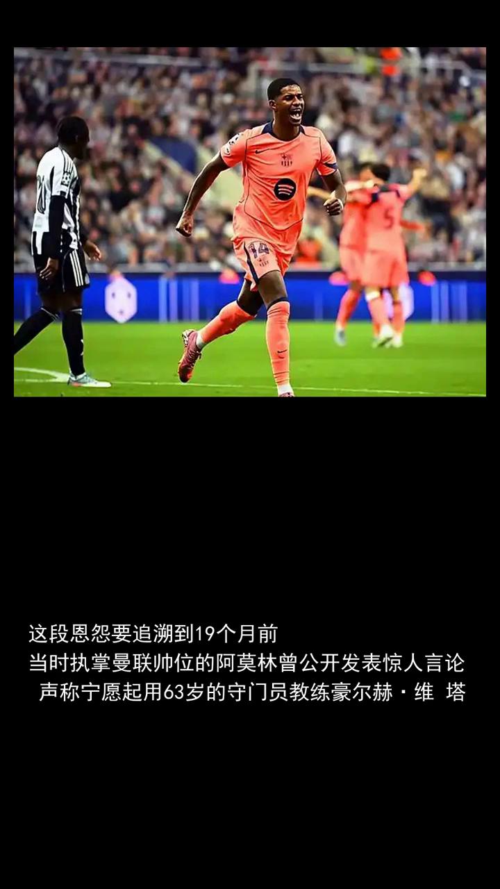 曼联战米兰拉什福德回归首秀或与旧帅阿莫林狭路相逢。曼联战米兰拉什福德回归首秀或