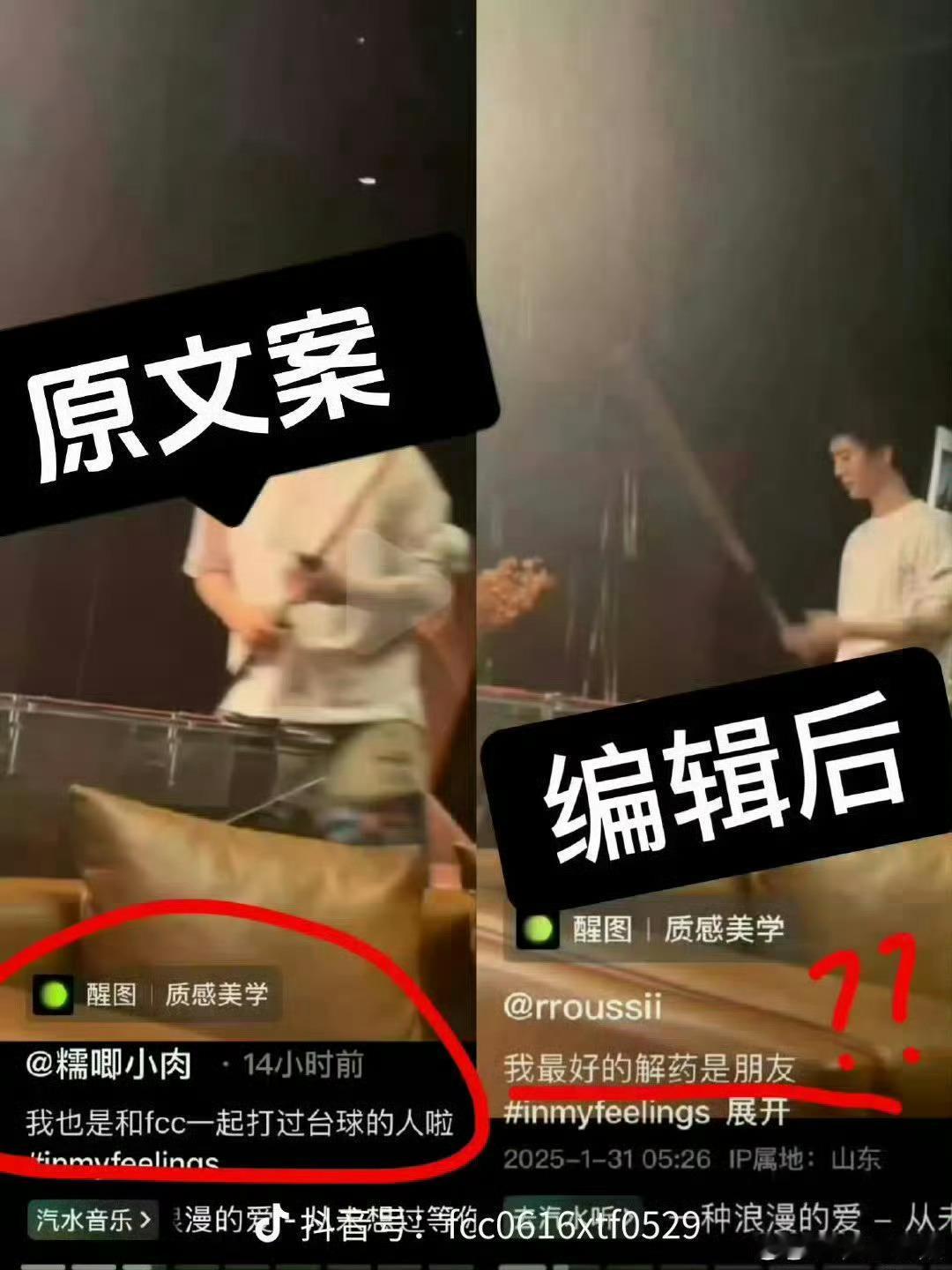 司晓迪与范丞丞的聊天记录来，让我们一起真诚的祝福造谣传谣的全家不得好s