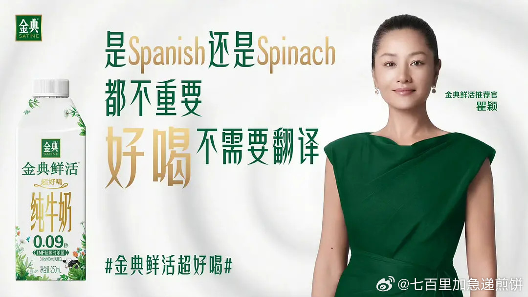 瞿颖的新活哈哈哈哈哈，市场反应好快