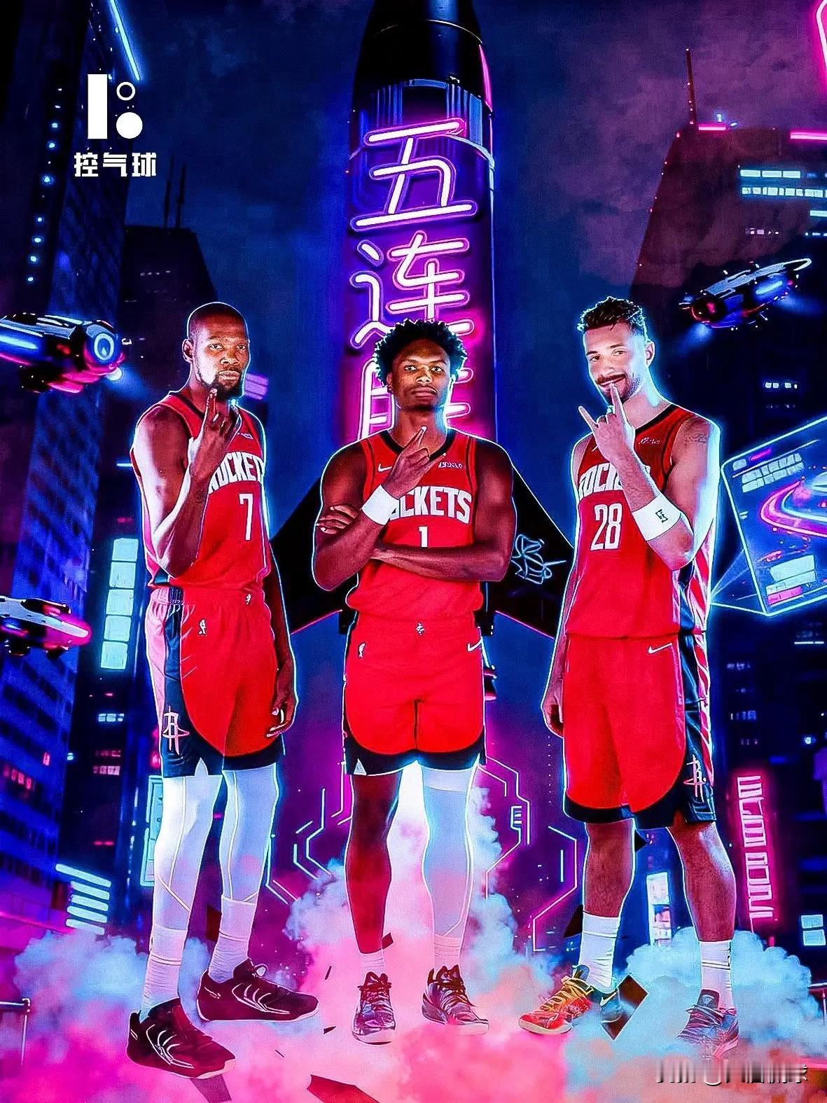 火箭不缺后卫而是缺终结点！根本不缺后卫也不需要交易控球后卫，火箭真正缺的是终