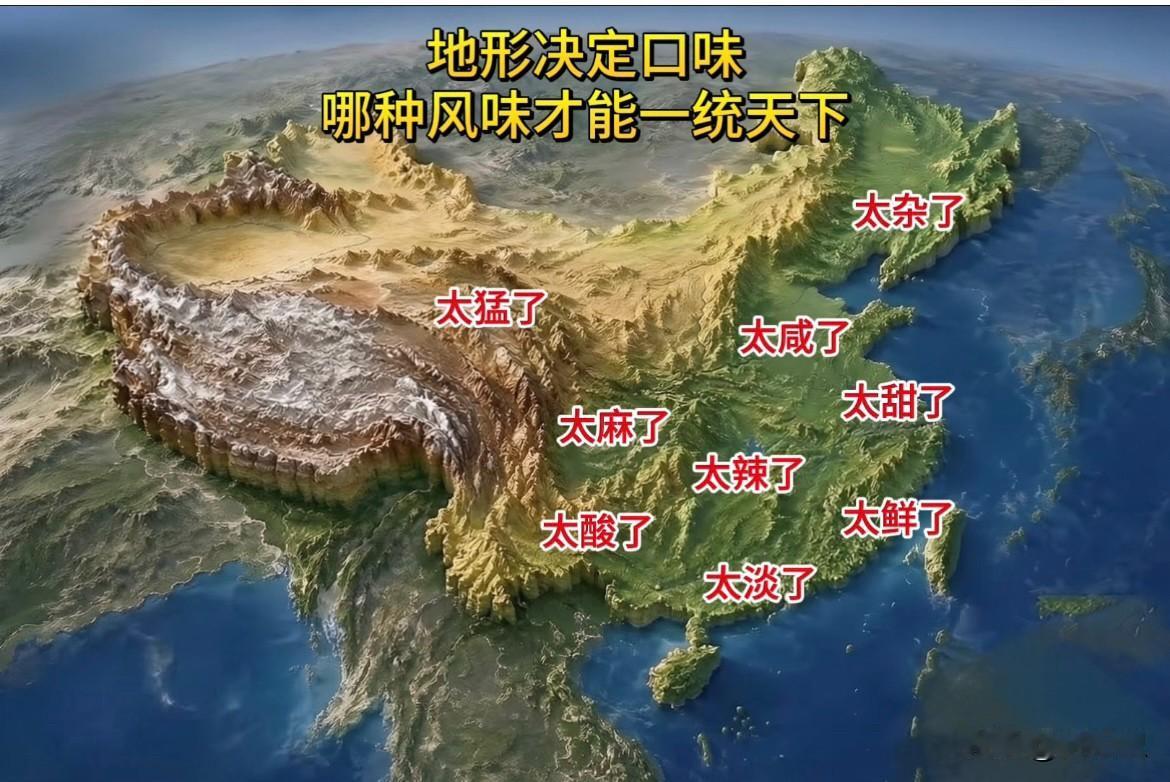 中国这么大，到底有没有一种美食能一统天下呢？这里千万别吵菜系排名，毕竟一方水土养