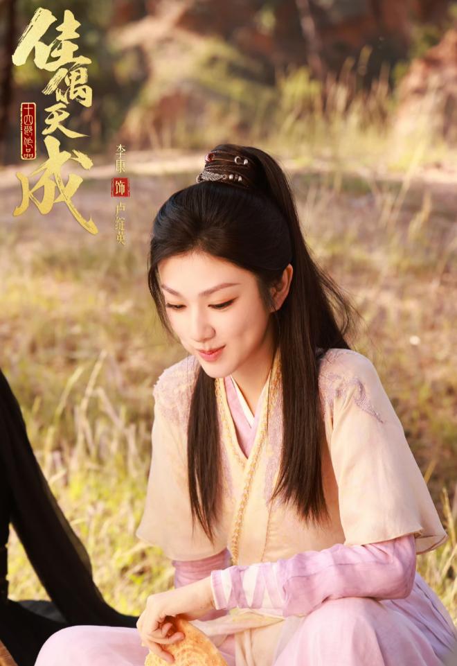 5月，古装剧《佳偶天成》正在各大平台热播。剧中有个叫卢绽英的角色，大家都喊她英
