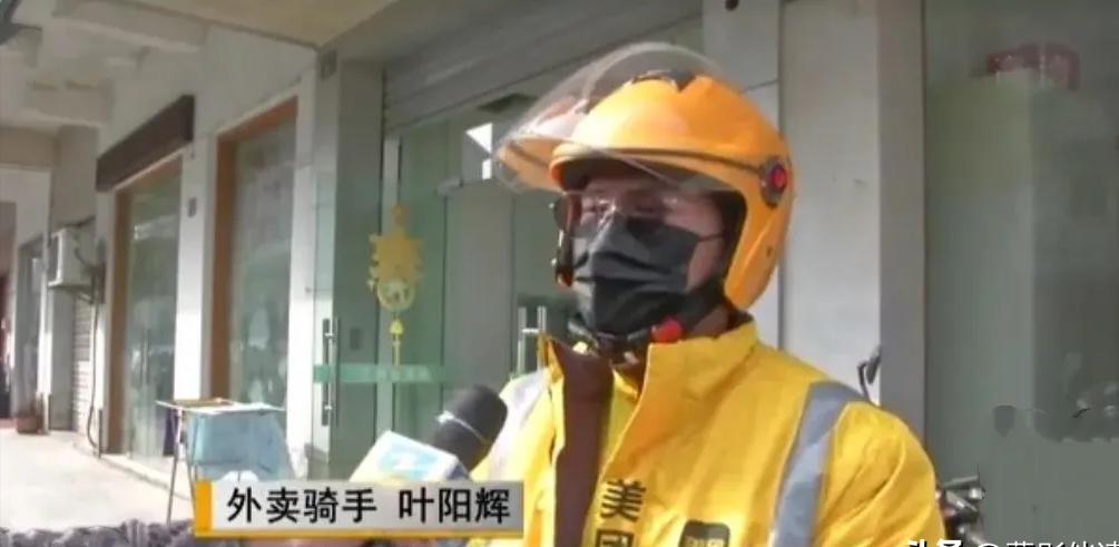 2018年，浙江杭州，21岁外卖小哥接到一订单，订单上备注：别放门外，请