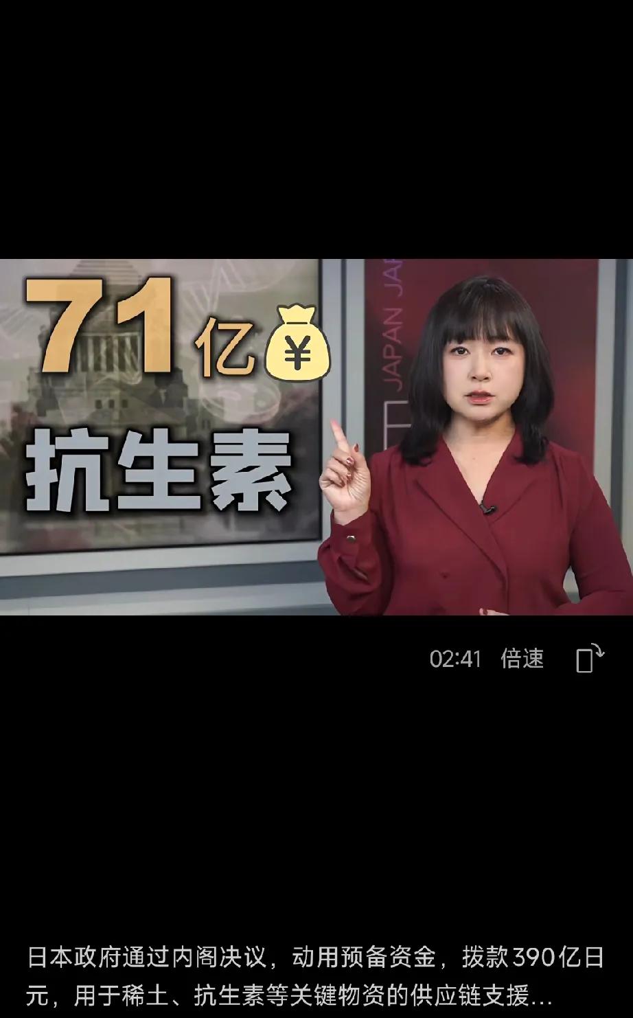 又给了日本一闷棍！时至1月20日，继中国对出口日本稀土管制后，几乎百分百依