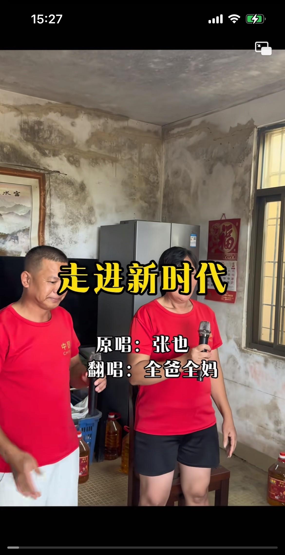 说实话，全妈生病，没有收入，全爸从来没有嫌弃，没有离婚已经算是最有良心的人了，婚