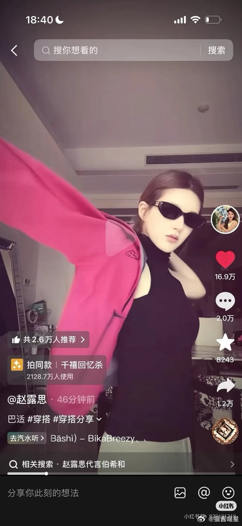 肉丝就这么一直低质量营业也不是办法啊