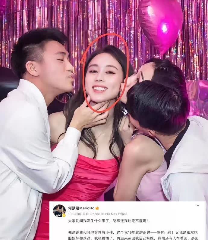感谢何猷君，给大家普及了“骨科”这个词的另一个意思。没深扒的时候也不