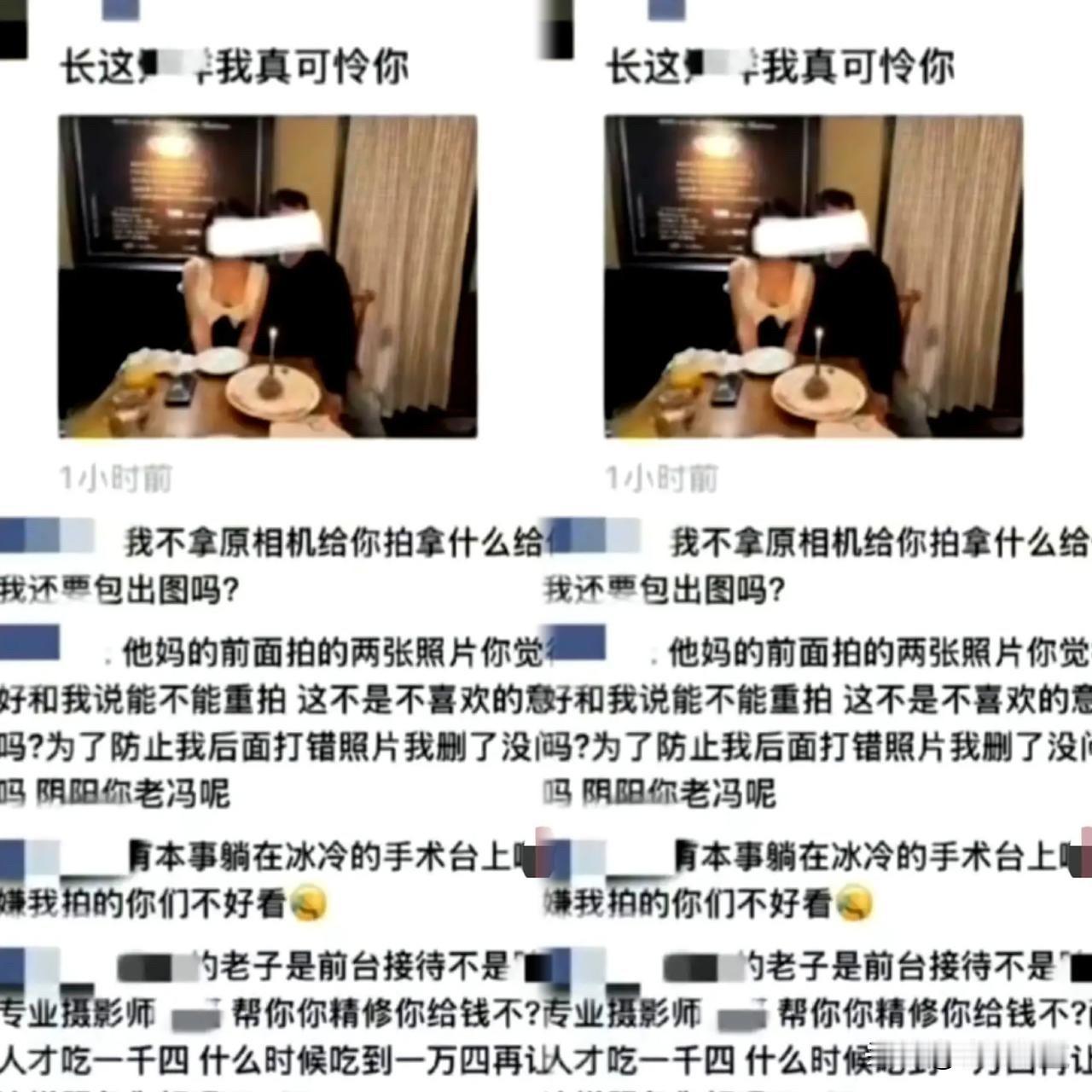 魔都的服务员也高人一等？两人在上海一饭店花了一千四吃顿饭，完事让服务员拍个照