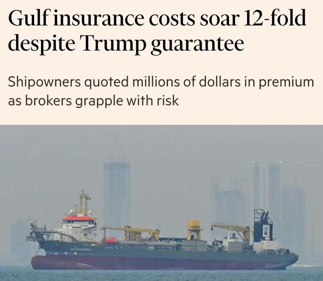 据《金融时报》最新报道，试图穿越至关重要的霍尔木兹海峡的船只保险费用在过去几天里