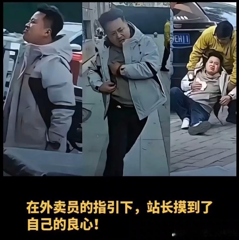 为什么要“得饶人处且饶人”？申宏宇申宏宇3652人赞同了该回答有个外卖员叫张浩