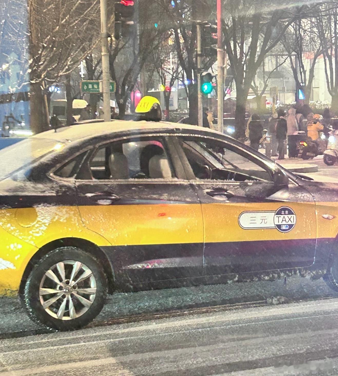 这是空调吹不开玻璃嘛？把玻璃都打开了，还是说司机有心事～北京